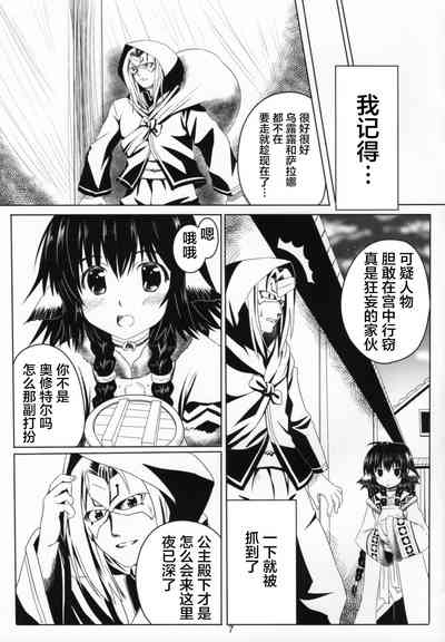 第7页图