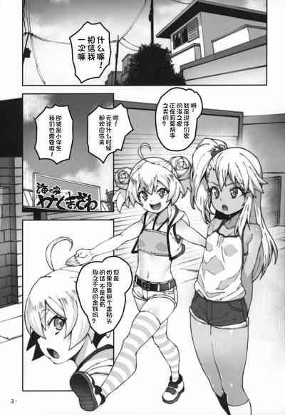 第3页图
