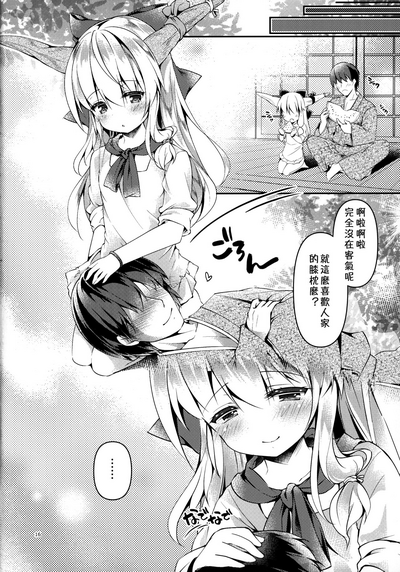 第15頁圖