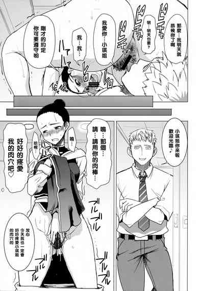 第23页图