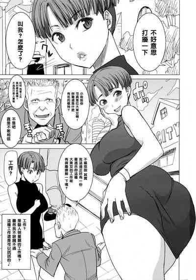 第3页图