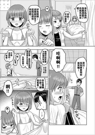 第3页图