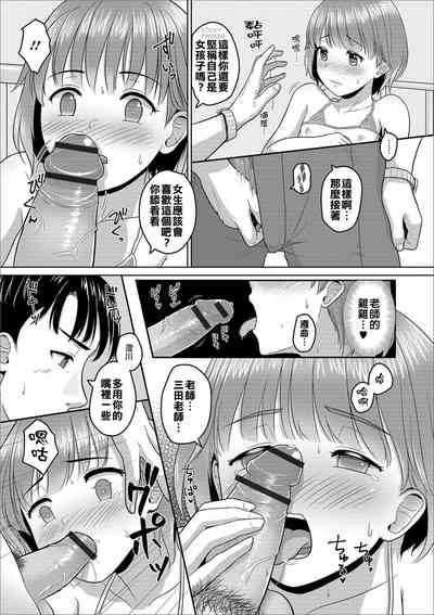 第7页图