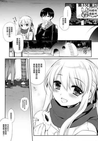 第7頁圖