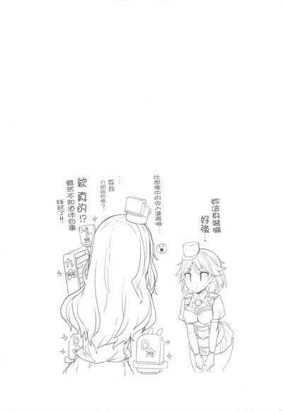 第23页图