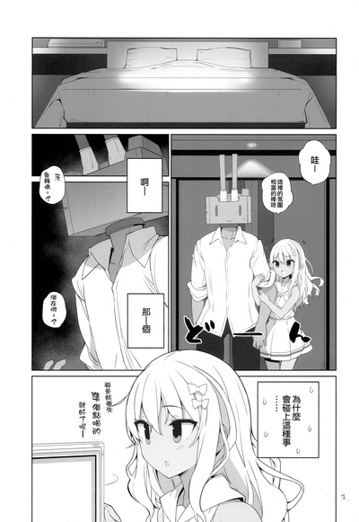 第3页图