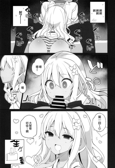 第7页图