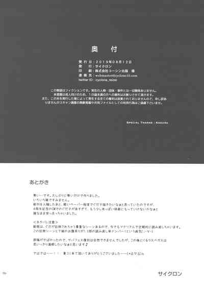 第19页图