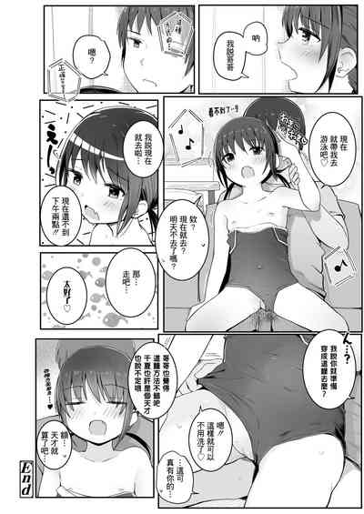 第23页图