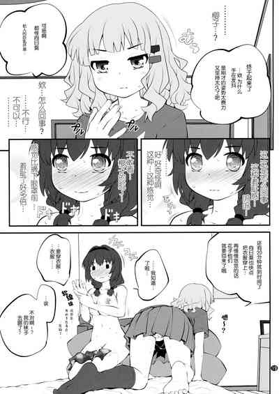 第19頁圖