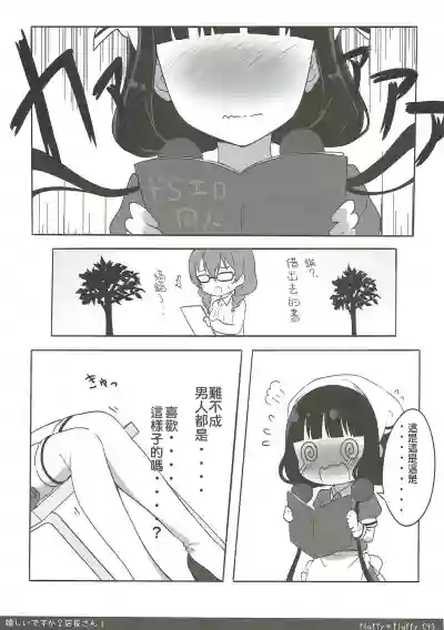 第7页图
