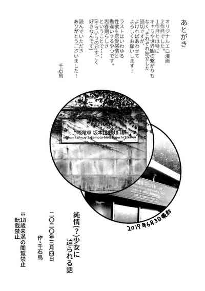 第27页图