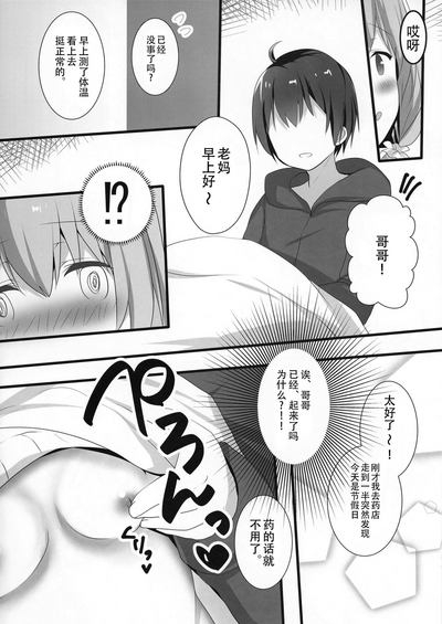 第11页图