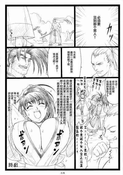 第35頁圖