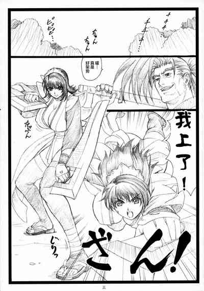 第3頁圖