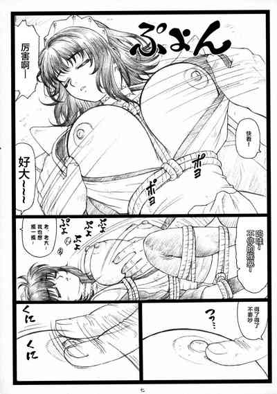 第7頁圖