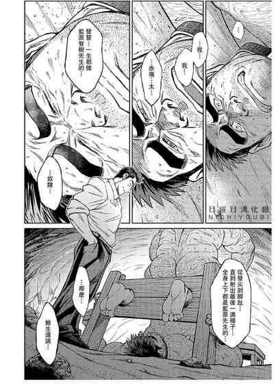 第7頁圖