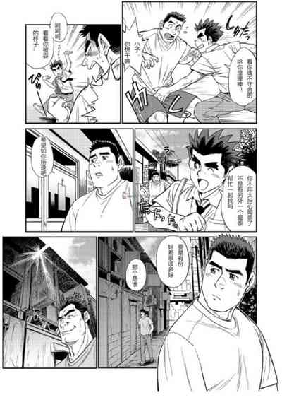 第7页图
