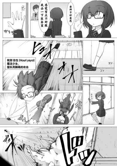 第3页图