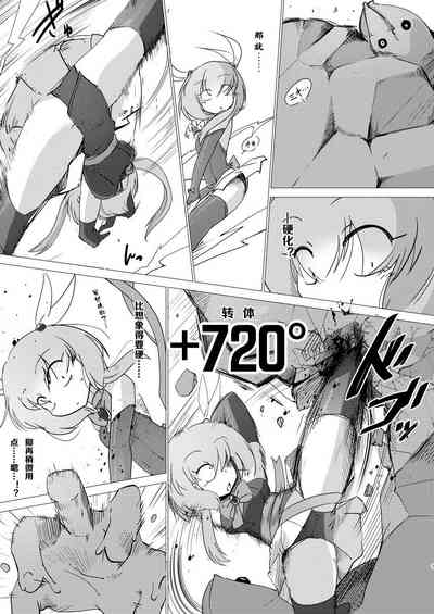 第7页图