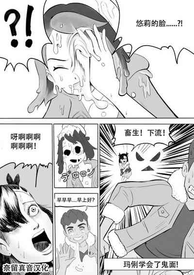 第3页图