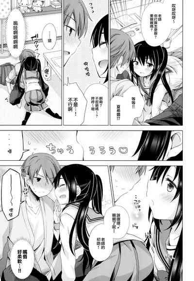 第7頁圖