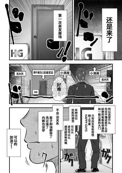 第35頁圖