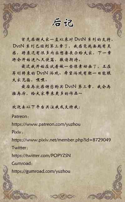 第19页图