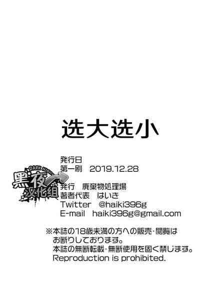 第79頁圖