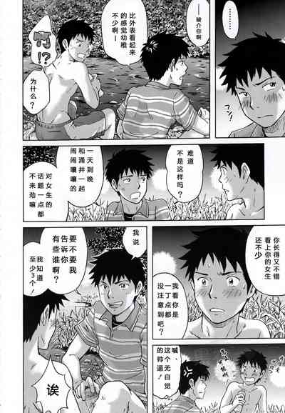 第19頁圖