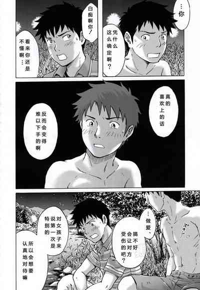 第23頁圖
