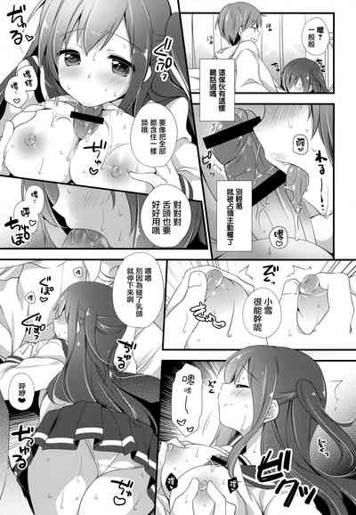 第11頁圖