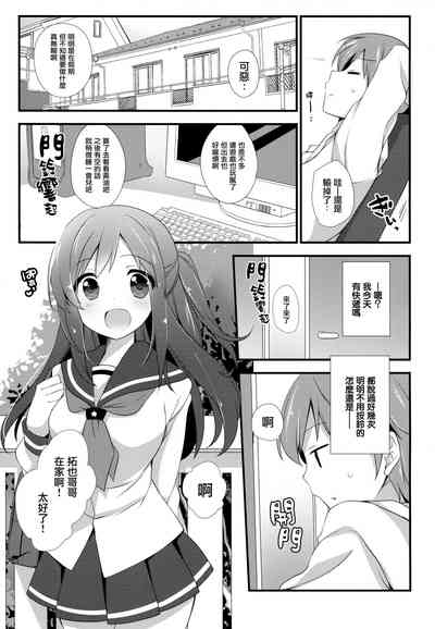 第3頁圖