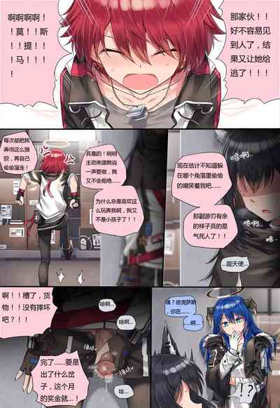 第11页图