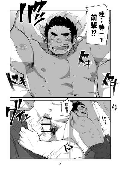 第7頁圖