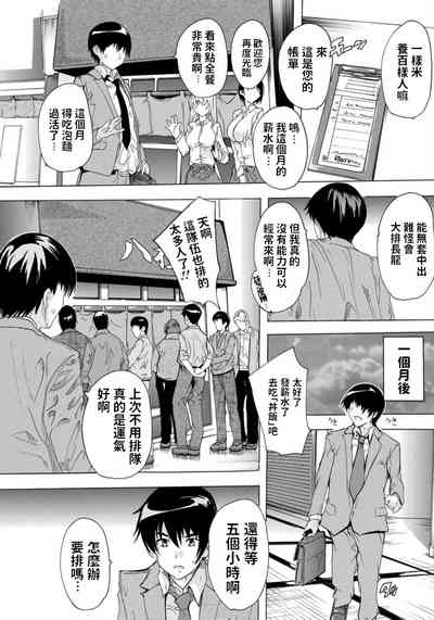 第19頁圖