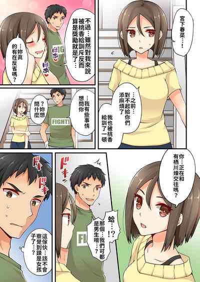 第155頁 封面 - HaSM.cc