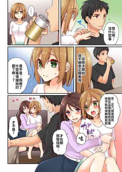 第199頁 封面 - HaSM.cc