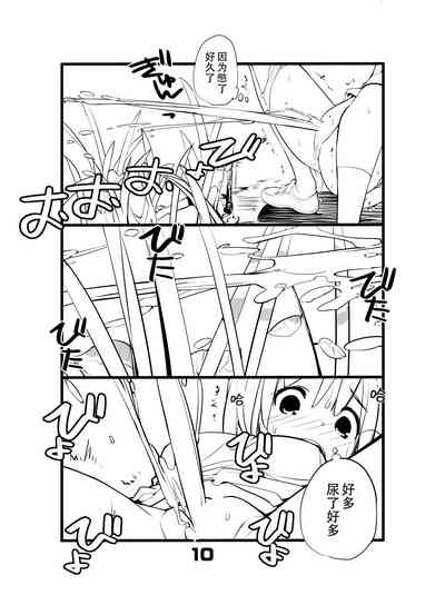 第11页图
