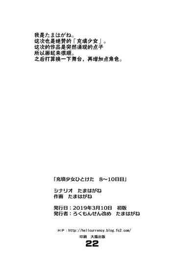 第23页图