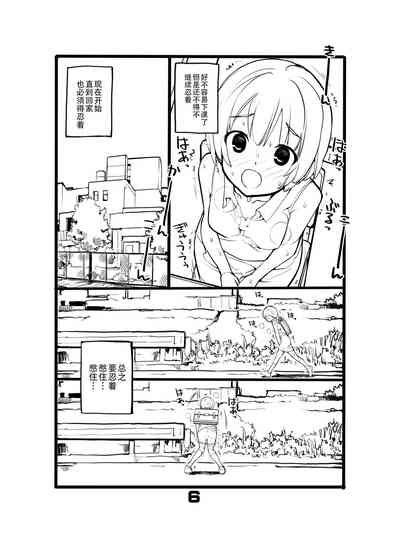 第7页图