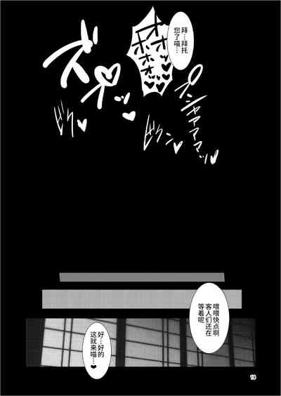 第19页图