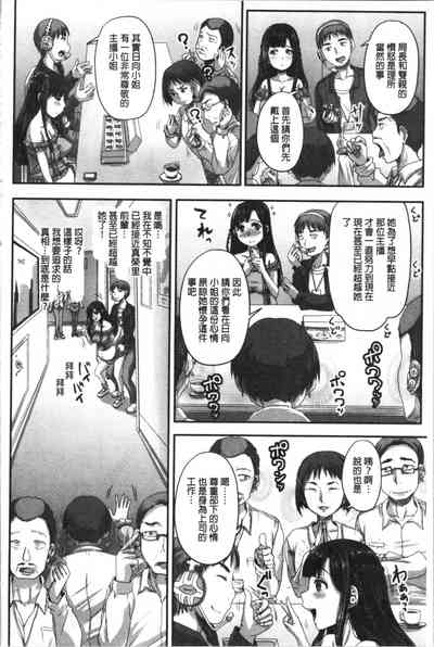 第79页图