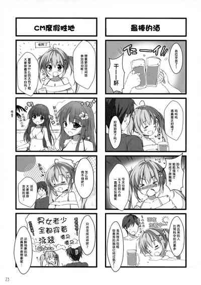 第23页图
