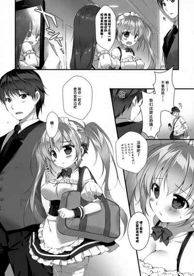 第7页图