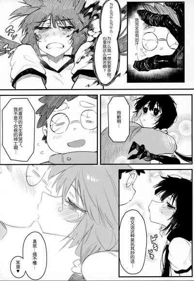 第19頁圖