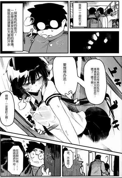 第3頁圖