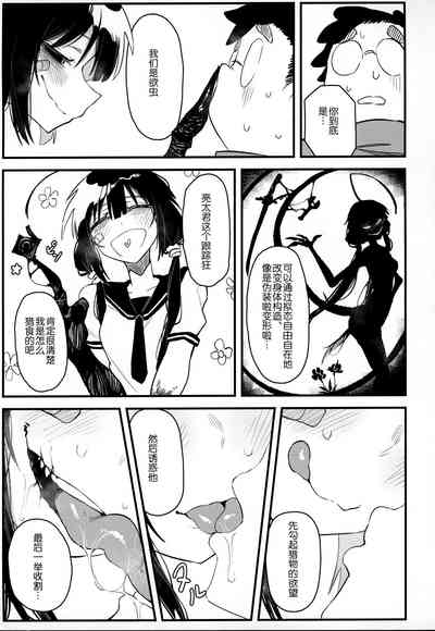 第7頁圖