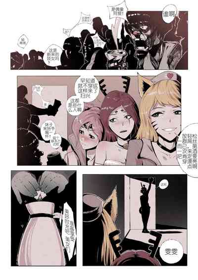 第7頁圖