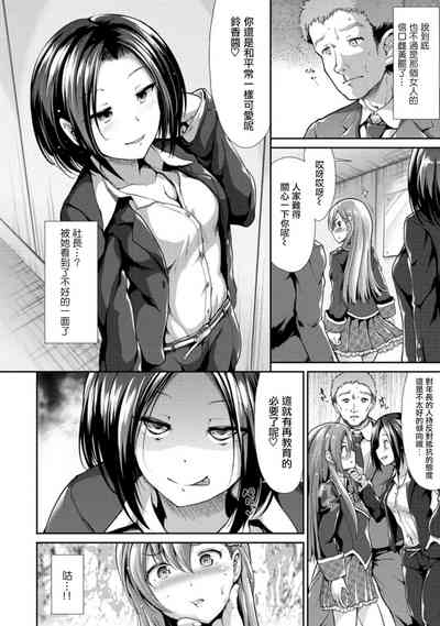 第7页图